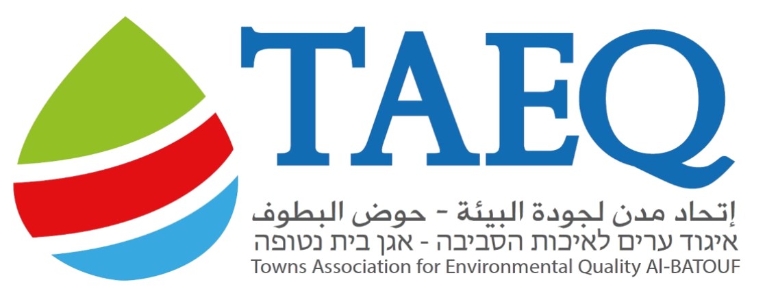 איגוד ערים בית נטופה